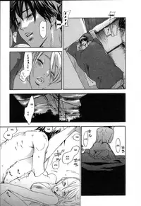 [Yonekura Kengo] The Yellow Hearts 2 Ch. 13-17 [English] {Kenren}