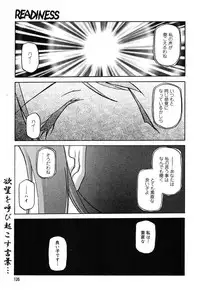 Comic MegaPlus Vol 04 [2004-02]