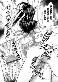 Comic Magnum Vol.14 [Digital]