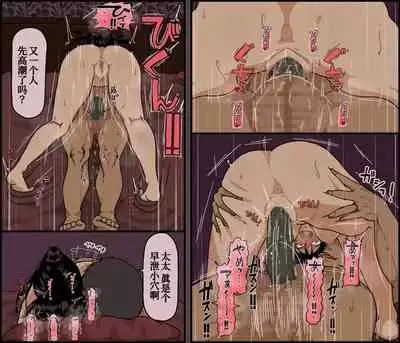 Konya, Tsuma ga Tanin to Neru