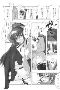 [HiyoHiyo] Free as a Bird