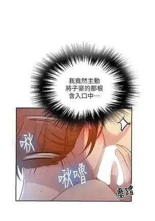 LECCION SECRETA 62-90 CHI