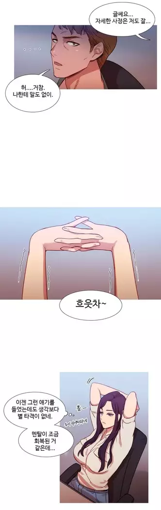 Scandal of the Witch Ch.0-35