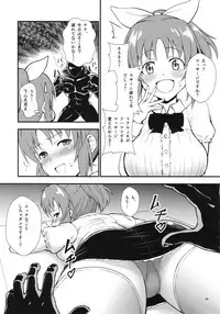 (C93) [G.G.BLUE (Gagarin Kichi)] Shiny Pussies (THE IDOLM@STER CINDERELLA GIRLS)