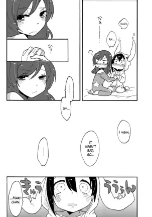 Watashi no Kuroi Bara no Hime | My Black Rose Princess