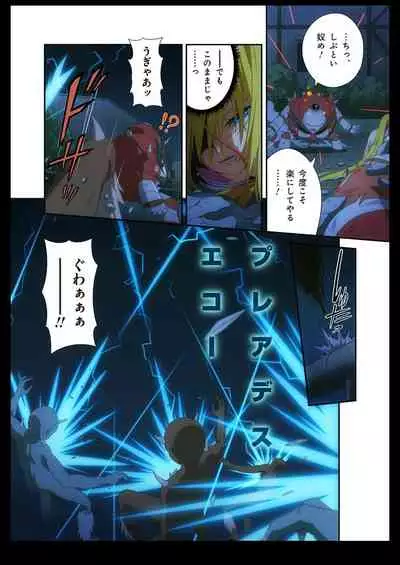 Pure Soldier OTOMAIDEN #1-9