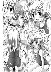 Comic Unreal 2011-04 Vol.30 [Digital]