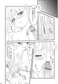 (C71) [Shin Hijiridou Honpo (Hijiri Tsukasa)] Bara to Tenshi to Onee-chan (Rozen Maiden)