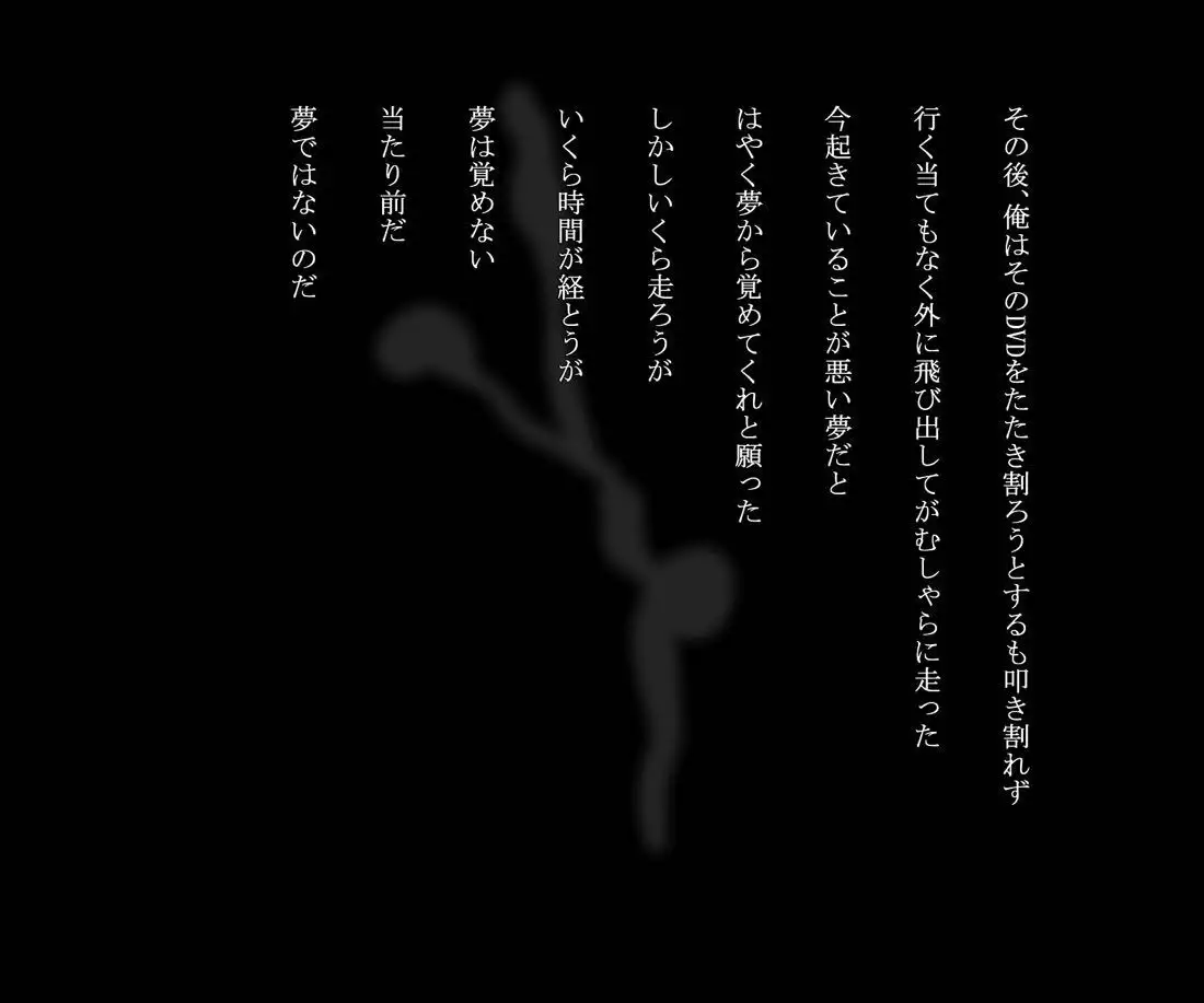 ビリビリオトメ