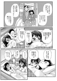 [Suzuki Otokichi] Younyaku Nannyo [Digital]