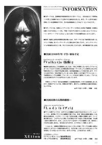 [PaganHeart] Forlorn (Norse mythology)(C75)