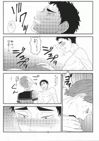 (HaruCC20) [borori (hai)] Takahiro-kun to Yacchatta (Haikyuu!!)
