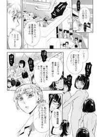 [Anthology] Kemono DIRECT