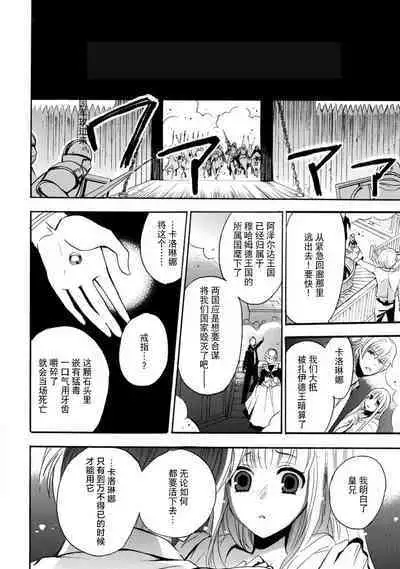 shishiō wa ubuna ko usagi o midara ni mederu | 狮子王淫荡地爱着纯真的小兔子