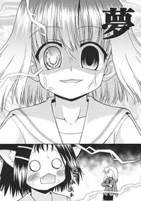 [Saihate-Kukan] Soromaze! (-Saki-)