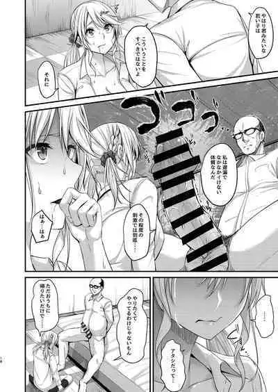 Ikiiki Dasshutsu Game with Chou Chirou Oji-san