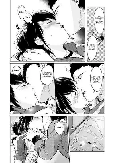 1LDK+JK Ikinari Doukyo? Micchaku!? Hatsu Ecchi!!? Ch. 1-14