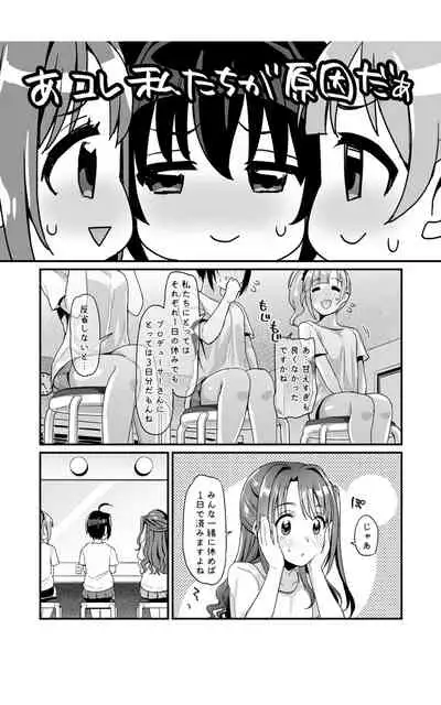 Pure Cream Shortcakes 2