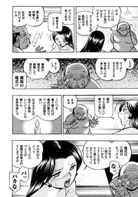 COMIC Magnum Vol. 57