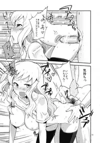 (C84) [Kotau (Bowieknife)] Yui Pero (THE IDOLM@STER CINDERELLA GIRLS)