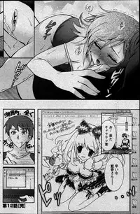 Action Pizazz DX 2013-05