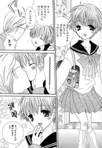 Hin-nyu v29 - Dai Hin-nyu Undoukai