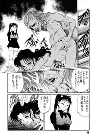 (C86) [GuruGuru Honpo (Yanagawa Rio)] ANDROGYUNOUS