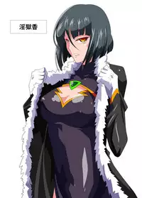 [Warabimochi] Heroine Harassment Junketsu no Taimashi Akina 3