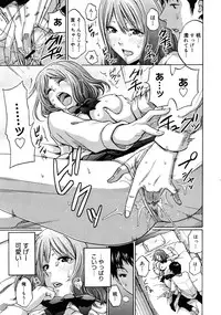 COMIC 0EX Vol. 25 2010-01