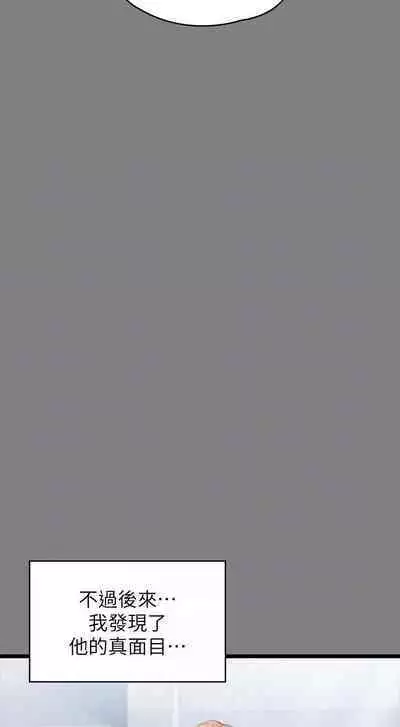 FITNESS 61-88 CHI (MANHWAROSHIXP)