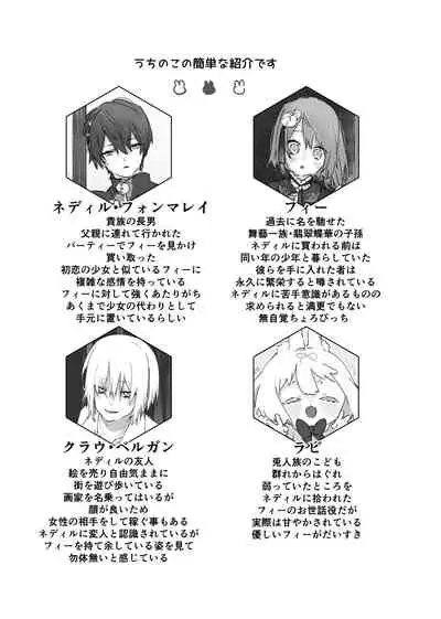 Nude Model nante Kiitemasen!!