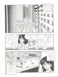 (C31) [Studio Awake (Various)] XSEED Vol. 2