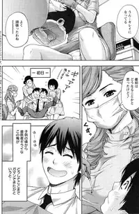 Action Pizazz 2015-03