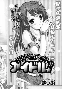 COMIC Megastore H 2007-06