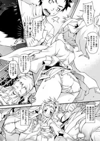 COMIC X-EROS #56 [Digital]