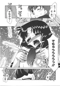 Comic Megastore 2008-01