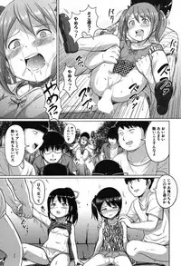 COMIC Mugen Tensei 2019-09