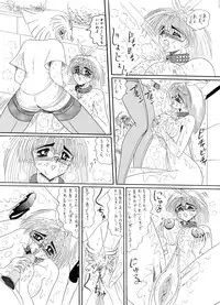 [Moon Revenge (Miyuma Subaru)] Maso to Irezumi -Dorei Hakusho-