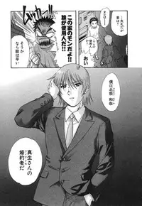 [Nagano Akane] Minna no Ofuro 2