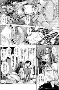 COMIC Penguin Club Sanzokuban 2015-08