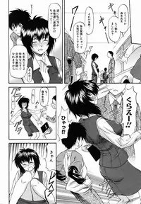 COMIC AUN 2007-01 Vol. 128