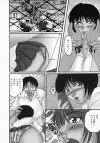 [Tsurumaki SIX] Chichibinta