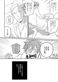 [Anthology] EROTORO R18 [Digital]