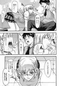 [CHIRO] ANE-ane- (COMIC momohime 2005-08)