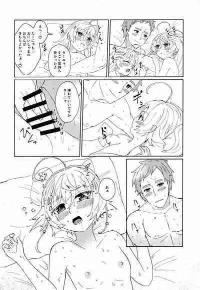 W Tanya to Ecchi na Youjo Play Shiyou