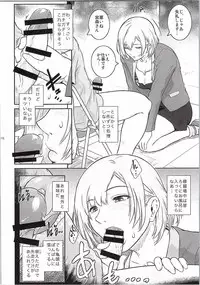 (C87) [Kokonokiya (Kokonoki Nao)] BATEMARA (SHIROBAKO)