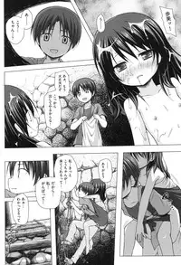 [Yukino Minato] Yogoto Himegoto [Digital]