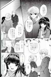 (C59) [PERFECT CRIME (REDRUM)] You and Me Make Love 4th