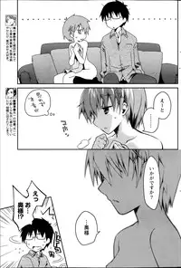 Monthly Vitaman 2013-11