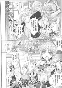 [Rusty Soul, Alto Seneka] Brandish 3